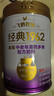 飞鹤1962金装中老年高钙牛奶粉800g成人中老年奶粉富硒奶粉送父母送礼 实拍图