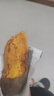 京鲜生山东烟薯25号蜜薯(已糖化) 净重4.5斤 精选中果150-400g 源头直发 实拍图