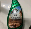 龟牌（Turtle Wax）硬壳盾真皮滋润霜(G-300802)500ml汽车内饰清洁座椅皮革保护剂 实拍图