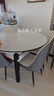 奥利克丝 亮光岩板餐桌椅组合 现代简约实木餐桌可伸缩折叠圆桌吃饭桌子 亮光雪山白-黑白框架轻奢皮椅款 1.35米 一桌六椅【12MM加厚岩板】 实拍图