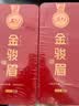 茗杰武夷山金骏眉红茶2026新茶金骏眉300g香气醇厚 实拍图