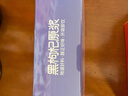 京东京造荟鲜黑枸杞原浆汁300ml（30ml*10袋） 青海黑枸杞花青素原液NFC 实拍图