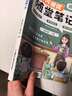 【京东包邮】荣恒2026春新版课本原文批注黄冈随堂笔记[人教版]四年级下册语文数学英语课堂笔记学霸状元笔记课本教材课前预习教材解读同步课本讲解书 4下语数英3册 实拍图