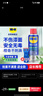 WD-40强力除胶剂汽车清洁家用去胶清洗剂玻璃不干胶双面粘去除瓷砖地板 实拍图