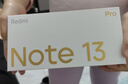 小米 Redmi Note13Pro 国家补贴 骁龙7S 新2亿像素 第二代1.5K高光屏 12GB+512GB 星沙白 5G手机 实拍图