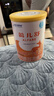 雀巢健康科学蔼儿舒 无乳糖 乳蛋白深度水解配方食品 0-12月适用 400g正品保证 实拍图