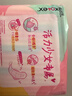 高洁丝【柔滑呵护】少女肌卫生巾240mm5包*18片日用姨妈巾京东自营旗舰 实拍图
