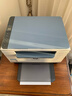 惠普（HP）M232dw 家用激光打印机 自动双面无线学生家用一体机 高速高效（低成本 体积小） 实拍图