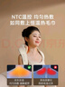 京东京造肩颈按摩器P7pro 颈椎按摩器肩颈腰背部按摩仪全身揉捏肩部按摩仪颈部生日礼物女新年礼物男 实拍图