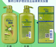 飘柔蓬松洗发水去油男女士日常护理家庭装绿茶精华洗发露1KG*2 实拍图