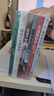 日本经济（6册套装）：战后日本经济史+人口与日本经济+负动产时代+后资本主义时代+无退休社会+像经济学家一样思考  实拍图