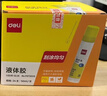 得力（deli）125ml刷片胶头高透明胶水 可水洗高粘液体胶 学生文具 开学必备学习用品 12支装 办公用品 7303S 实拍图