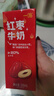 一鸣整箱生牛乳儿童学生早餐牛奶 草莓+红枣+蜜瓜+香蕉 200ml*24 实拍图
