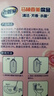 老管家马桶香薰魔盒250g马桶清洁剂洁厕灵强力除垢除臭清香型 实拍图