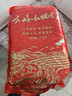 金饭碗猫牙米长粒香米5斤新米真空包装软糯香甜大米工厂直发 【优选4包囤货装】共计20斤 实拍图