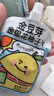 金豆芽金银花柚子汁儿童果汁饮品送礼盒装年货西柚汁饮料100ml*13袋 实拍图