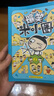 【新品来袭】爆笑米小圈（套装共3册）随书附赠米小圈惊喜动动本 6-12岁专为小学生打造的幽默漫画书 实拍图