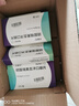 乐泰可【原研进口】乐泰可 硫酸瑞美吉泮口崩片 75mg*2片/盒【5盒装】 实拍图