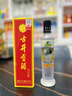 古井贡酒 岁月经典10 浓香型白酒 55度 125ml*1瓶 单瓶装 实拍图