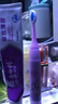 葆氏儿童电动牙刷3-6-12岁-15岁声波震动充电式牙刷机身*1+刷头*3紫色 实拍图