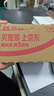 欧普照明（OPPLE）led筒灯8W吊顶孔灯超薄嵌入式走廊过道天花灯办公 开孔95-100 亮白光 实拍图