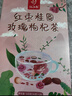 忆江南红糖姜茶大姨妈红糖姜枣茶补经期气血养生茶300g红枣桂圆枸杞 实拍图
