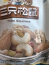 三只松鼠量贩装每日坚果1050g/35包 坚果礼盒零食礼包年货送礼企业团购 实拍图
