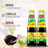 海天 上等蚝油520g*2瓶  凉拌炒菜火锅烧烤调料 家用调味品 实拍图