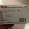 芬必得 布洛芬缓释胶囊 0.3g*20粒/盒 退烧抗炎 缓解头痛/牙痛/痛经/肩痛/肌痛/关节痛 中美史克 实拍图