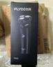 飞科（FLYCO）男士电动剃须刀旋转式全身水洗干湿双剃便携款刮胡刀新年生日礼物送男友送父亲FS922  实拍图