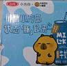 三元【新鲜日期】小方白低脂高钙牛奶整箱200ml*24盒 年货送礼 实拍图