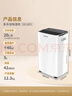 多乐信（DOROSIN）除湿机/抽湿机 除湿量21升/天 42㎡家用轻音地下室干衣除湿吸湿器 回南天干燥机ER-20 实拍图