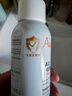 雅漾（Avene）舒泉保湿喷雾150ML 补水爽肤水湿敷水化妆水舒缓敏肌大喷新年礼物 实拍图