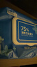 京东京造 75%酒精湿巾80片*3包 杀菌率99.9% 湿纸巾 卫生消毒湿巾纸 实拍图