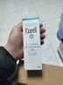 珂润（Curel）保湿水润乳液120ml 护肤品化妆品补水敏肌适用成毅代言新年礼物 实拍图