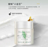 伊丽莎白雅顿绿茶蜜滴润肤露保湿滋润身体乳霜400ml 实拍图