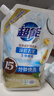 超能 洁净柔护(鲜艳亮丽)洗衣液 橙花茉莉香 1kg*1袋 15分钟快洗 实拍图