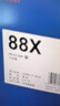 天威388a硒鼓88a适用惠普m1136硒鼓 hp1108硒鼓 m126a m128fn p1007打印机p1106墨盒cc388a硒鼓 4支大容量 实拍图