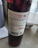 张裕 初蜜真我 精酿赤霞珠甜红葡萄酒 750ml 单瓶装 自营红酒聚会自饮 实拍图