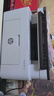 惠普（HP）116w 激光无线打印机 多功能家用办公打印机 无线打印 复印机扫描一体机黑白（1136w焕新版） 实拍图