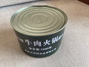 凌翔 21型火锅罐头户外方便速食1500g三年保质期家庭聚餐长期储备食品 牛肉火锅1500g*1罐 实拍图