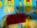 忆江南冻干柠檬片200g(共2盒) 冷泡茶蜂蜜柠檬干水果茶独立包装花茶茶叶 实拍图