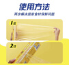 佳能（Glad）食品级保鲜膜90米 自带切割器 家用保鲜膜套30cm宽可商用 W300N 实拍图