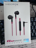 漫步者（EDIFIER）HECATE GM180 平头塞半入耳式立体声手机音乐游戏耳机 带麦带线控 3.5mm有线入耳式 黑红色 实拍图