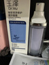 玉泽（Dr.Yu）舒缓特护霜120g （面霜滋润保湿温和） 实拍图