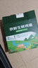 京鲜生 无抗保洁鲜鸡蛋30枚/盒 健康轻食 礼盒送礼 1.5kg/盒 源头直发 实拍图