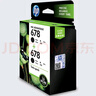 惠普（HP）678原装黑色双支装墨盒 适用hp 1018/2515/1518/4648/3515/2548/2648/3548/4518打印机 实拍图