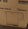 美的（Midea）电烧水壶电热水壶养生家用1.5L容量316L母婴级不锈钢无缝内胆双层防烫自动断电MK-HJ1566-PRO 实拍图