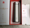 富光纯钛保温杯男士泡茶杯茶水分离水杯子户外高档礼盒480ml生日礼物 实拍图