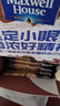 麦斯威尔（Maxwell House）特浓速溶咖啡粉13g*100条盒装 三合一冲饮 0反式脂肪酸 固体饮料 实拍图